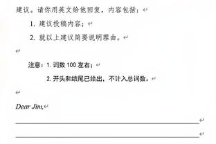 Woj：灰熊将与自由球员乔丹-古德温签下一份10天短合同