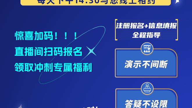 狄龙：这一周我们在防守端不够专注 每个人需要把事情搞清楚