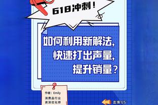 有失水准！胡明轩14投5中&三分7中1 得到15分5板3助&正负值-15