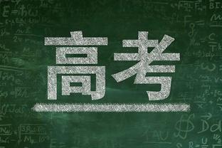 塞维官博科普：永不言弃是球队重要标语 赛前以此祝福中国球迷