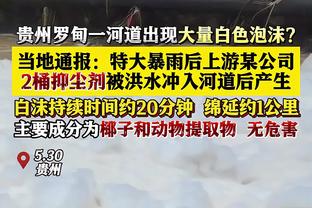 杰伦-格林：我们在防守端付出的努力不够 教练说是进攻影响了防守