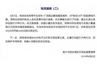 Woj：小卡G2赛前将进行常规热身，出战状态升级为赛前决定！